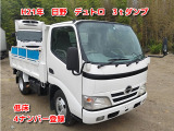 日野 デュトロ