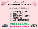 ラシーン 1.5 タイプII 4WD 2年車検付き/法定整備込み