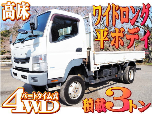 キャンター  4WD 高床 ワイドロング 平ボディ