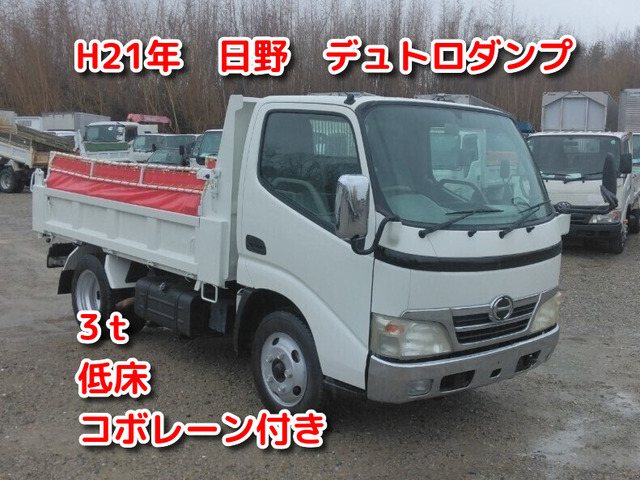 デュトロ  3t低床ダンプ  No.981
