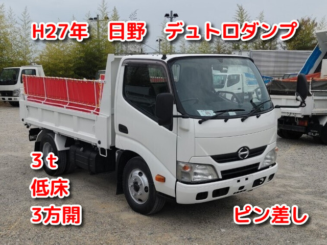 デュトロ ダンプ 3t低床4ナンバー登録 No.963
