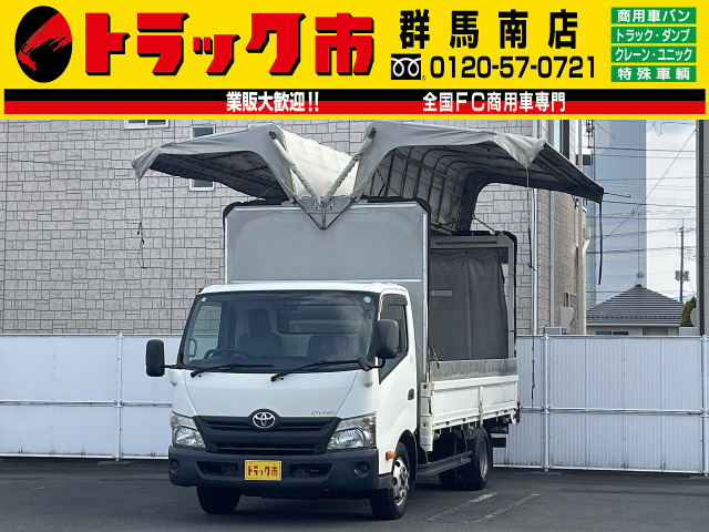 ダイナ  3t積・幌ウイング・ワイドロング・6MT
