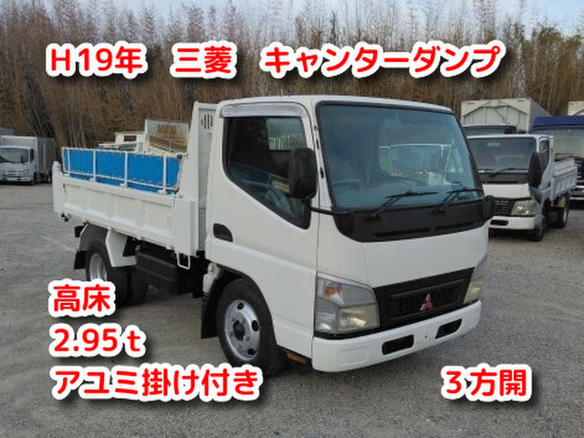 キャンター ダンプ 2.95t高床ダンプ No.970