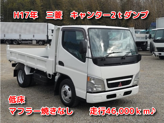 キャンター ダンプ 低床ダンプ 最大積載量2t No.934