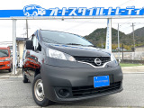 日産 NV200バネットバン