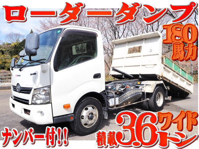 デュトロ ダンプ ワイド幅 新明和製 ローダーダンプ