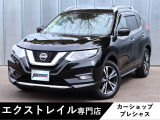 【中古車情報】日産 エクストレイル 2.0 20Xi 4WD  の中古車詳細（走行距離：4.7万km、カラー：ダイヤモンドブラック、販売地域：千葉県千葉市花見川区横戸町）