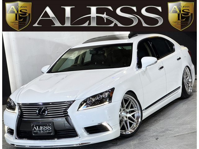 LS 460L エグゼクティブパッケージ 