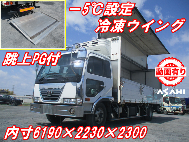 コンドル  -5℃設定冷凍ウイング跳ね上げPG付