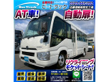 日野 リエッセII LX