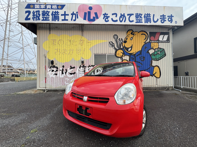 パッソ 1.0 X クツロギ ★買取下取り強化中★