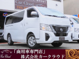 キャラバン 2.0 プレミアム GX ロング 3型/アラウンドビューモニ/衝突軽減