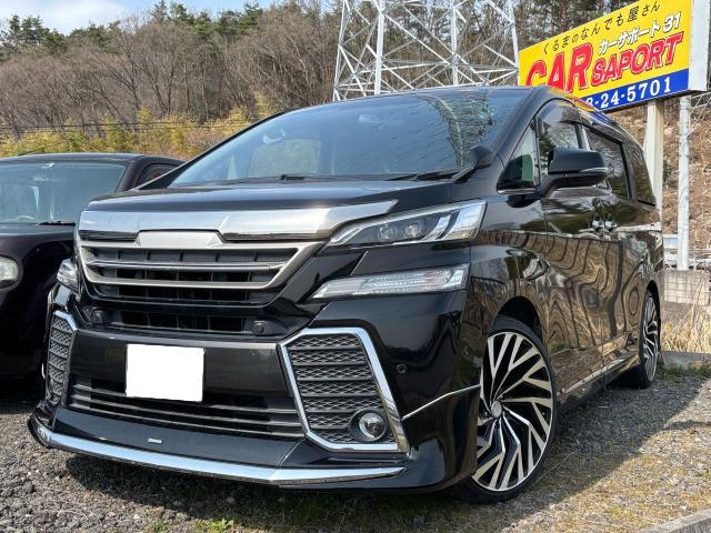 ヴェルファイア 2.5 Z モデリスタエアロ JBLサウンド