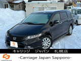 ホンダ オデッセイ