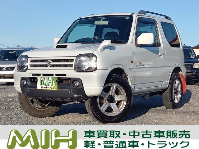 ジムニー ランドベンチャー 4WD 特別仕様車 パートタイム4WD 社外ナビ