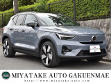 XC40リチャージ アルティメット ツインモーター 4WD 