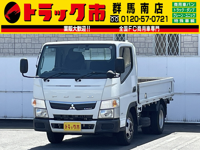 キャンター  2t積・平ボディ・AT・標準10尺