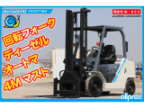 その他 ユニキャリア