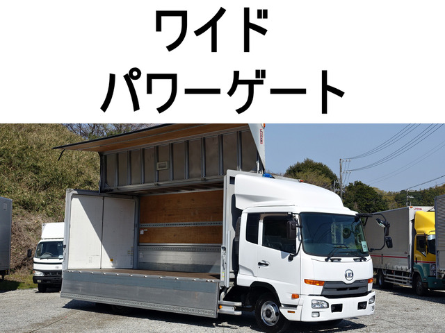 コンドル アルミウイング 格納パワーゲート1tワイドアルミウイング