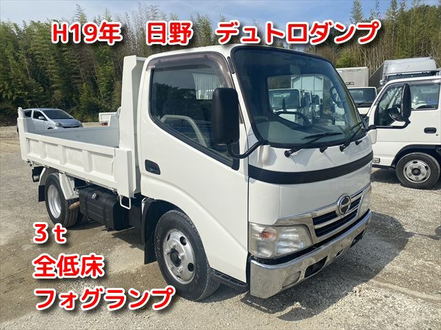 デュトロ 4.0 10尺ダンプ フルジャストロー ディーゼル 3t低床ダンプ No.864