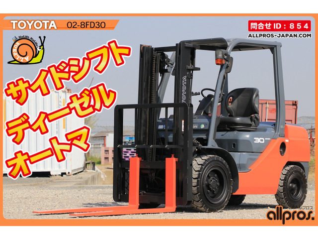 トヨタL&F エンジンフォークリフト フォークリフト 3トン D AT SS