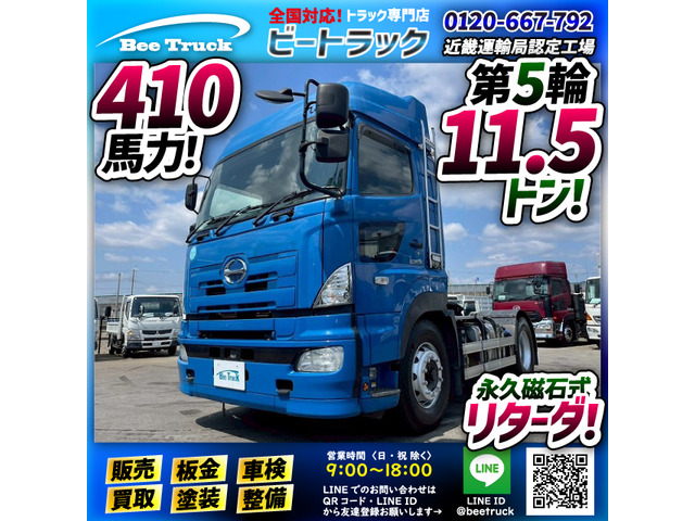 プロフィア トレーラーヘッド トラクターヘッド シングルヘッド 牽引車