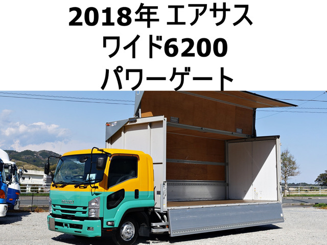 フォワード ウィング パワーゲート1tワイドアルミウイングア