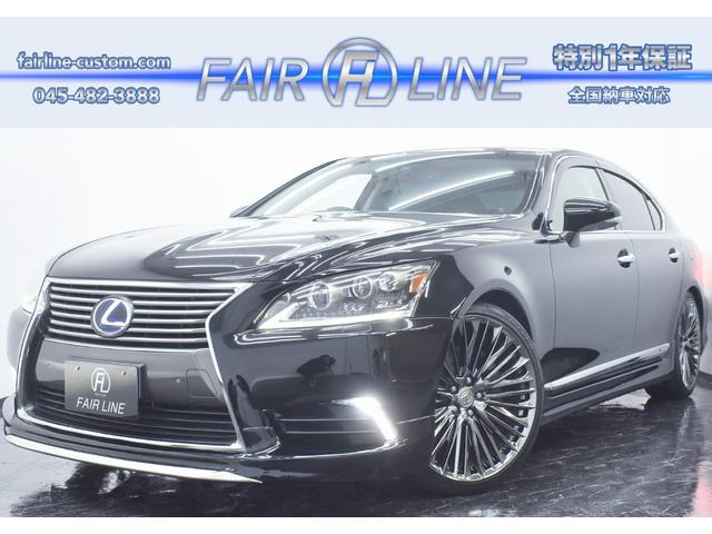 LS 600h バージョンC Iパッケージ 4WD 後期 黒革 新品モデリスタ仕様フルエアロ