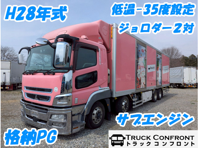 スーパーグレート 冷蔵冷凍車 低温 サブエンジン 総輪エアサス