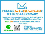 デイズ B CDオーディオ・衝突軽減ブレーキ・ISTOP