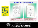グラントゥーリズモ 4.2 MCストラダーレ仕様