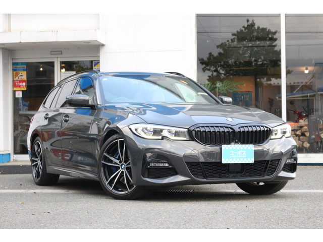 3シリーズツーリング 330i Mスポーツ イノベーションPKG・デビューPKG