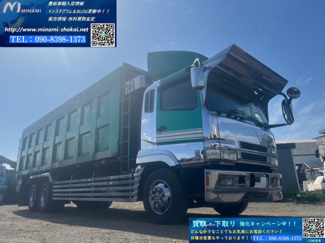 スーパーグレート ダンプ 新明和製 40立米 積載量11,400㎏