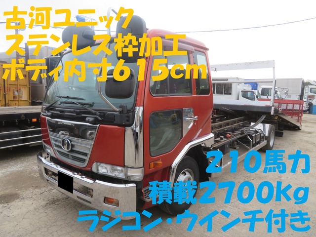 コンドル  古河セーフティーローダー210馬力