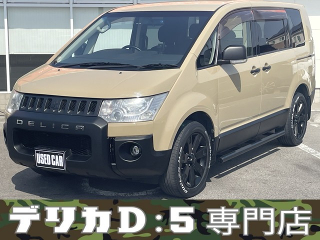 デリカD:5 2.2 D パワーパッケージ 4WD ナビ地デジカメラRモニター両側パワスラETC