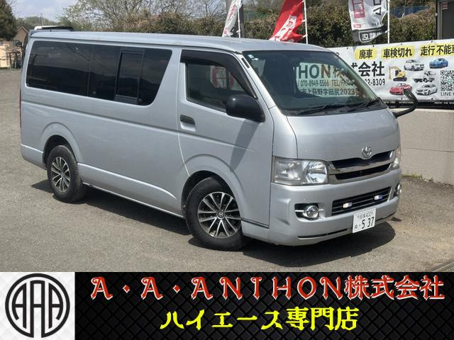 ハイエースバン  DX GLパッケージ
