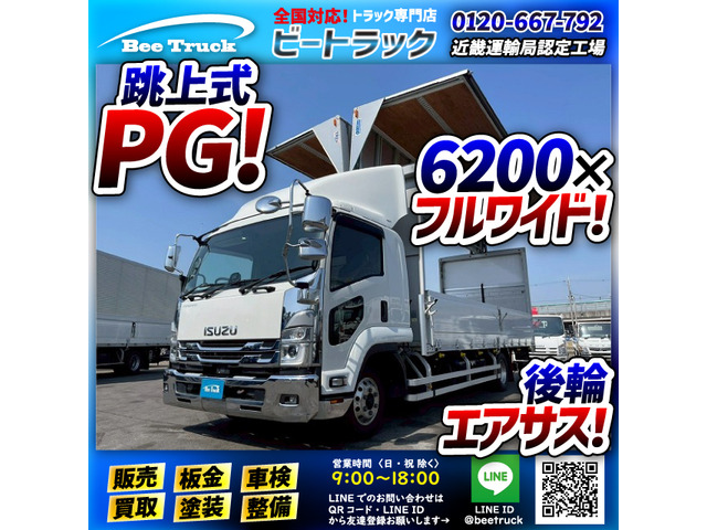 フォワード ウィング 車検付  フルキャブ/ベッド付き 中型