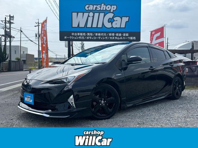 トヨタ プリウス 愛知県の中古車 | 中古車情報・中古車検索なら