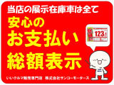アルト L 