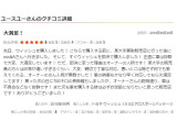 デミオ 1.5 スポルト スポルト 5速MT 全国対応保証付 ディーラー点検 ETC