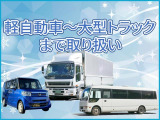 プロフィア アルミウイング 4軸低床エアサス.レーダーブレーキ