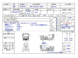 プロフィア ミキサー車 10tミキサー カヤバ AW