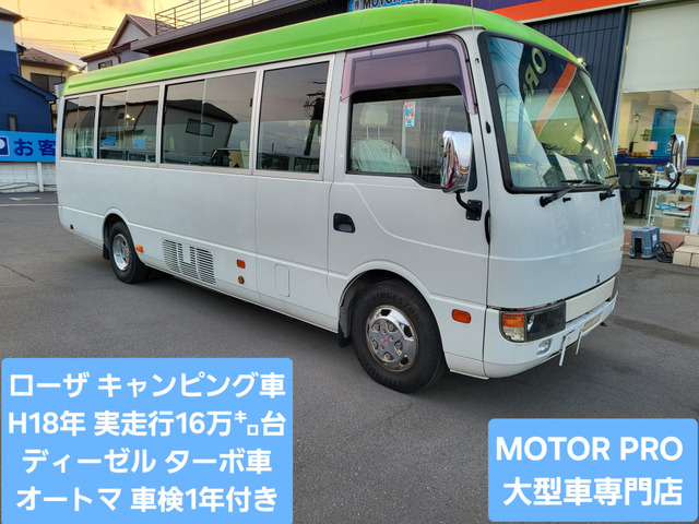 ローザ  キャンピング車