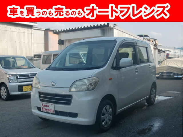 タントエグゼ X 軽自動車安心保証整備車検2年付格安関西