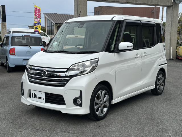 デイズルークス ハイウェイスター X Vセレクション 