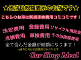 アルトエコ S 4WD 車検2年★1年保証★シートヒーター★