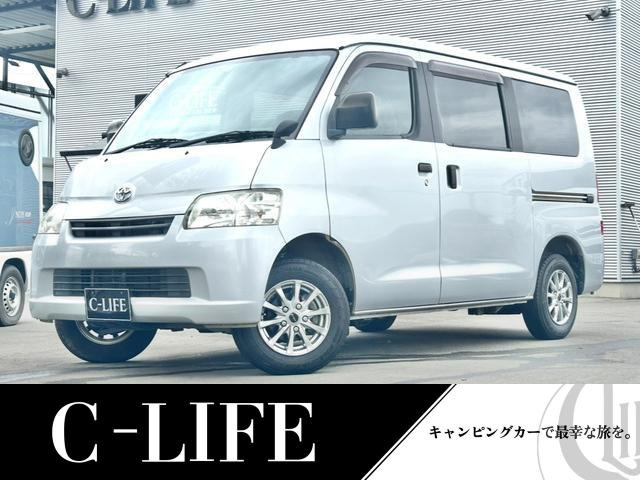 タウンエースバン 1.5 GL トヨタモビリティ アルトピアーノ