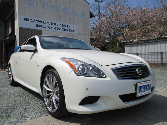 スカイラインクーペ 3.7 370GT タイプS 