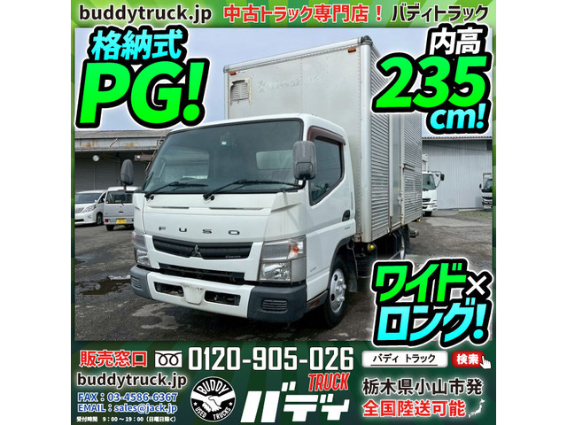 キャンター アルミバン 格納式パワーゲート ワイド×ロング