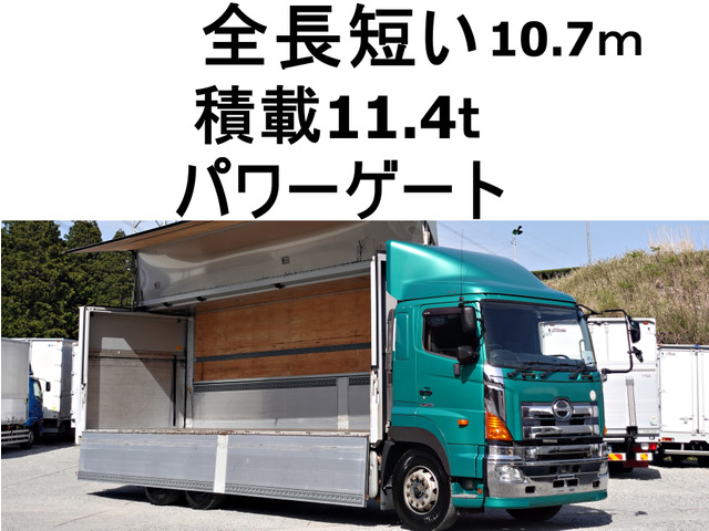 プロフィア ウィング パワーゲート1t大型アルミウイングアルミ